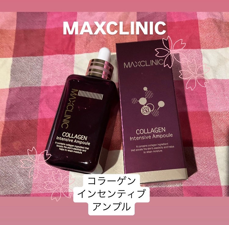 コラーゲンインセンティブアンプル/MAXCLINIC/美容液を使ったクチコミ(2枚目)