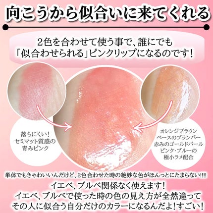 upink × make YOU up 3way メランジュールリップ/upink/口紅を使ったクチコミ(4枚目)