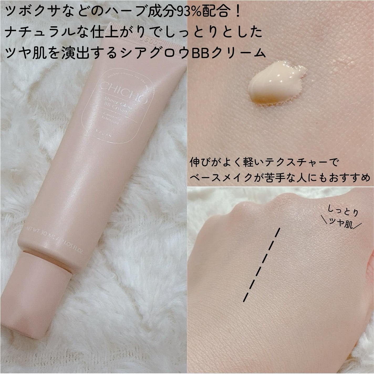 ハーブインフューズドカーミングクリーム/CHICHO/フェイスクリームを使ったクチコミ(4枚目)