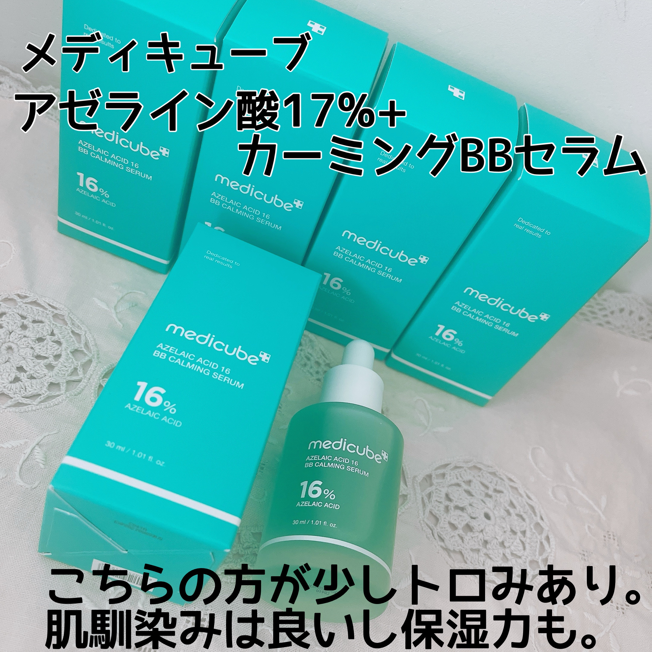 美容液 CQ 2.CQC 美容液 CQT.CQ2.CQC QzMEDICA（キューズメディカ）公式