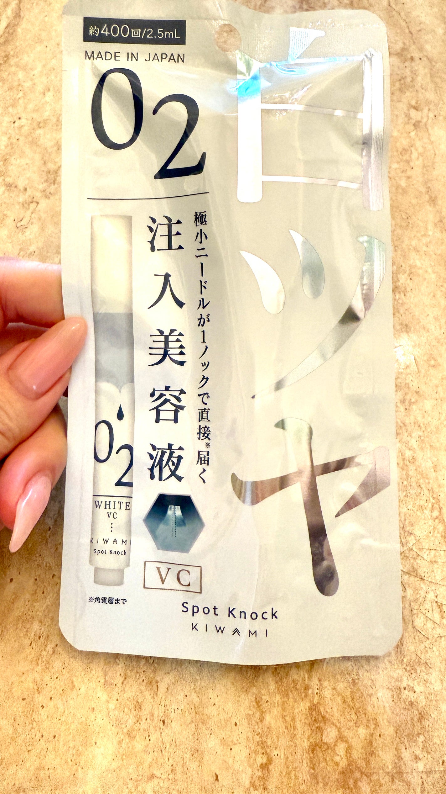 スポットノック WHITE/KIWAMI/美容液を使ったクチコミ(6枚目)