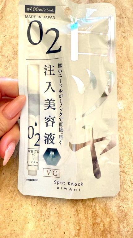 スポットノック WHITE/KIWAMI/美容液を使ったクチコミ(6枚目)