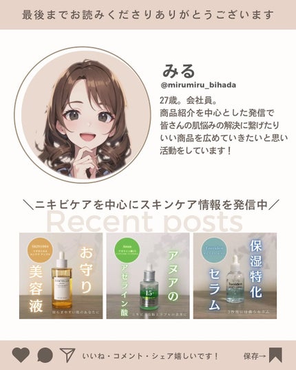パンテノールバリアクッション/COSNORI/クッションファンデーションを使ったクチコミ(10枚目)