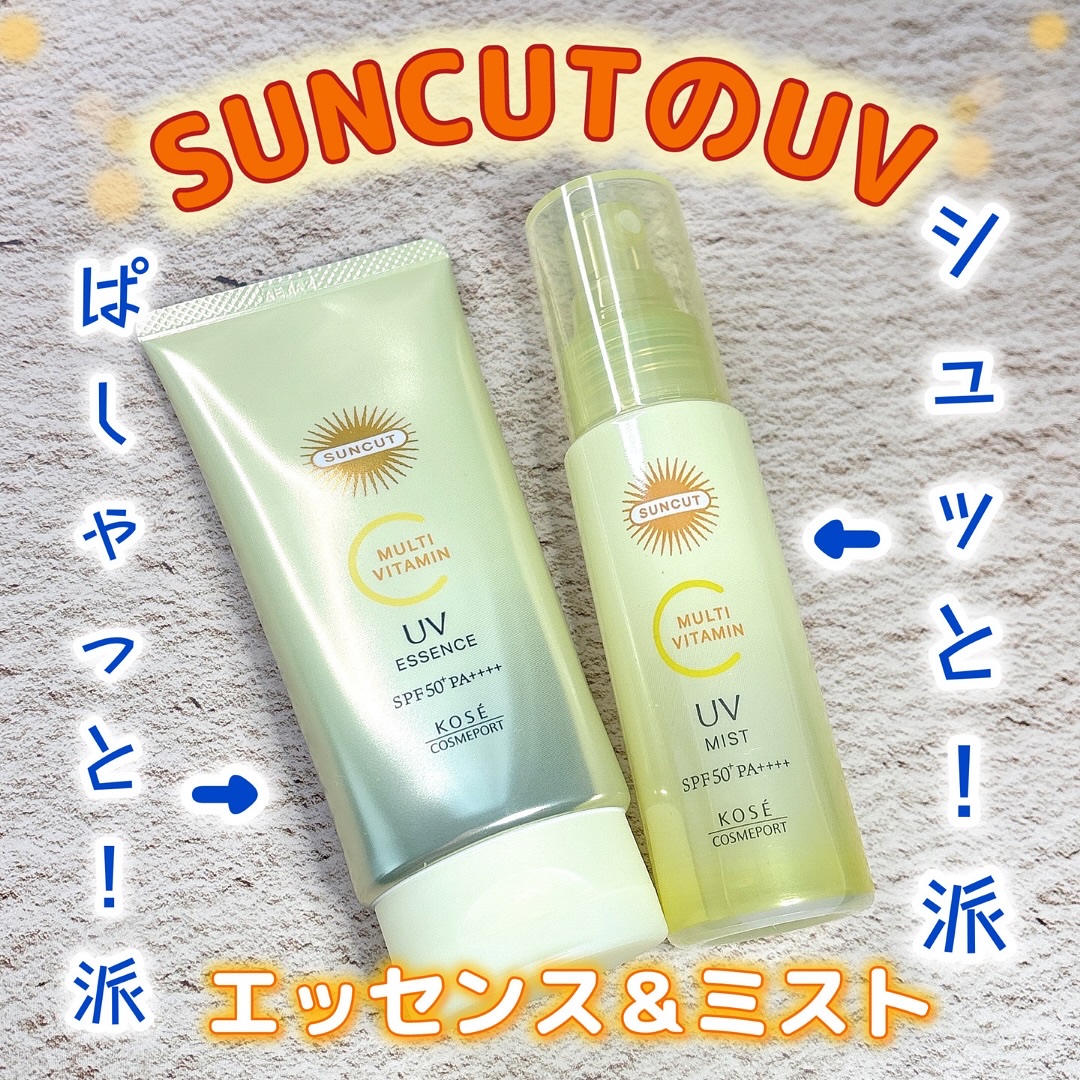 サンカットR マルチビタミンUV エッセンス/サンカット®/日焼け止めクリームを使ったクチコミ（1枚目）