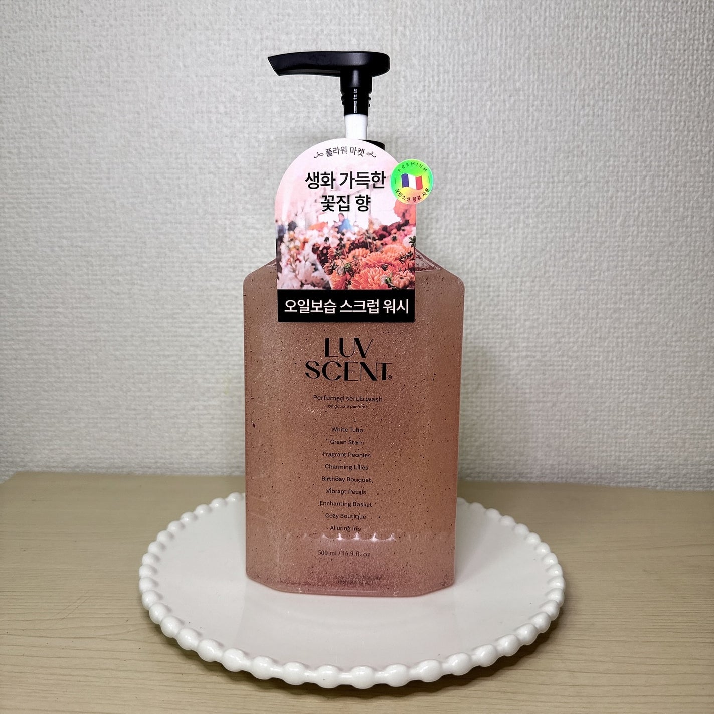 スクラブボディウォッシュ フラワーマーケット ホワイトチューリップ/LUV SCENT/ボディスクラブを使ったクチコミ(1枚目)