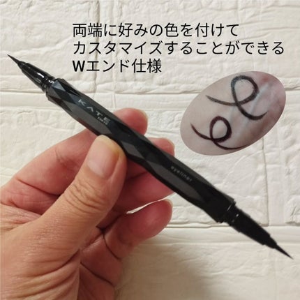 スーパーシャープライナーEX4.0/KATE/リキッドアイライナーを使ったクチコミ(4枚目)