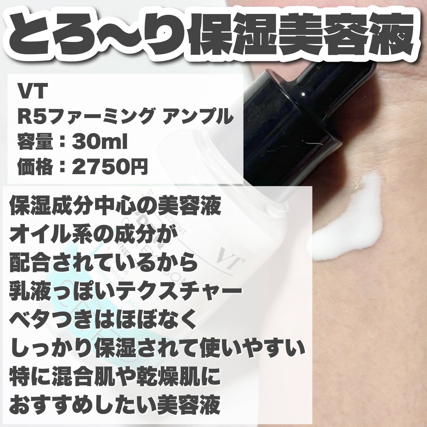 PDRNヒアルロン酸カプセル100セラム/Anua/美容液を使ったクチコミ(5枚目)