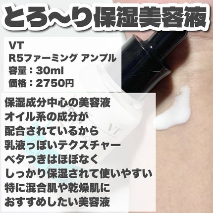 PDRNヒアルロン酸カプセル100セラム/Anua/美容液を使ったクチコミ(5枚目)