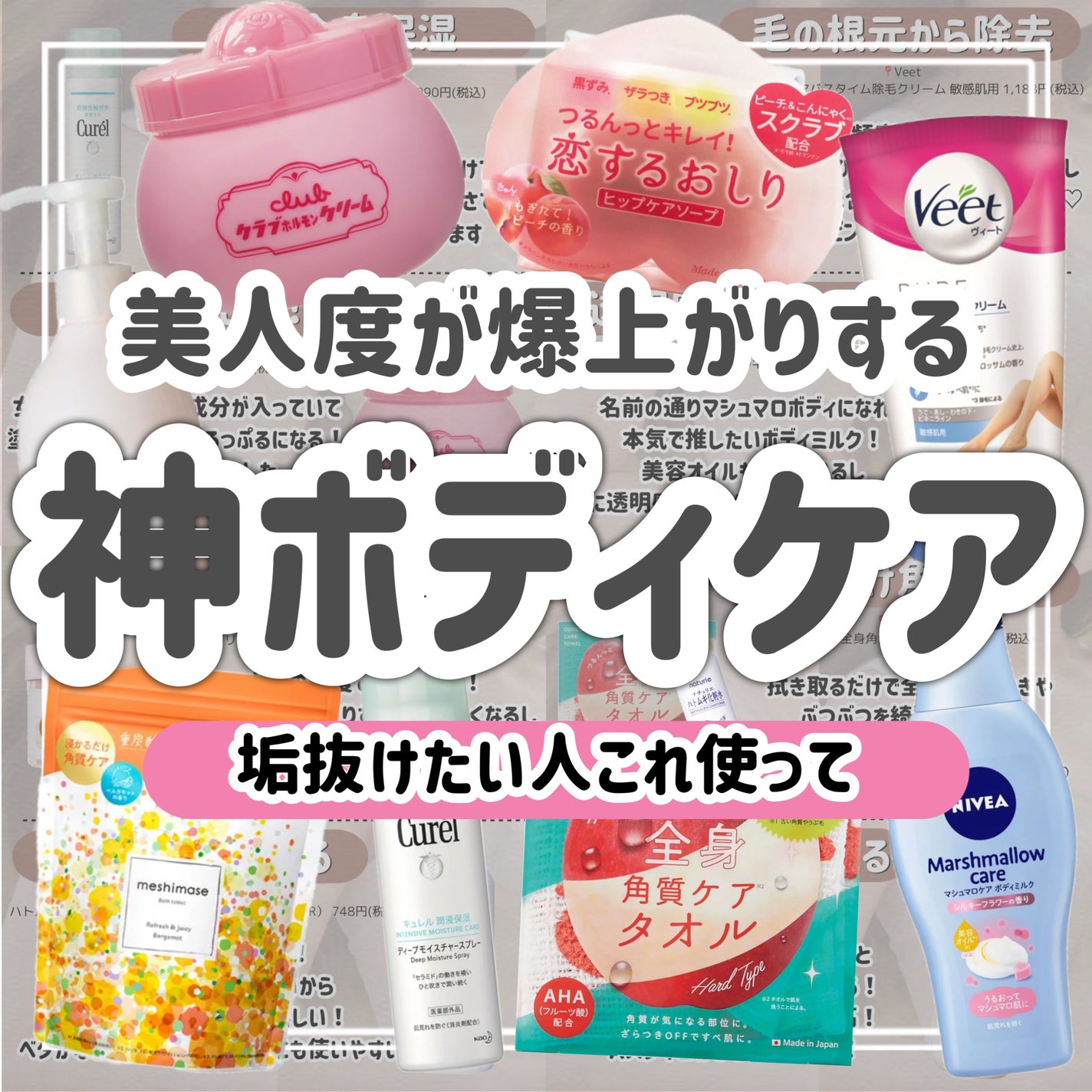ハトムギ化粧水(ナチュリエ スキンコンディショナー R )/ナチュリエ/化粧水を使ったクチコミ(1枚目)