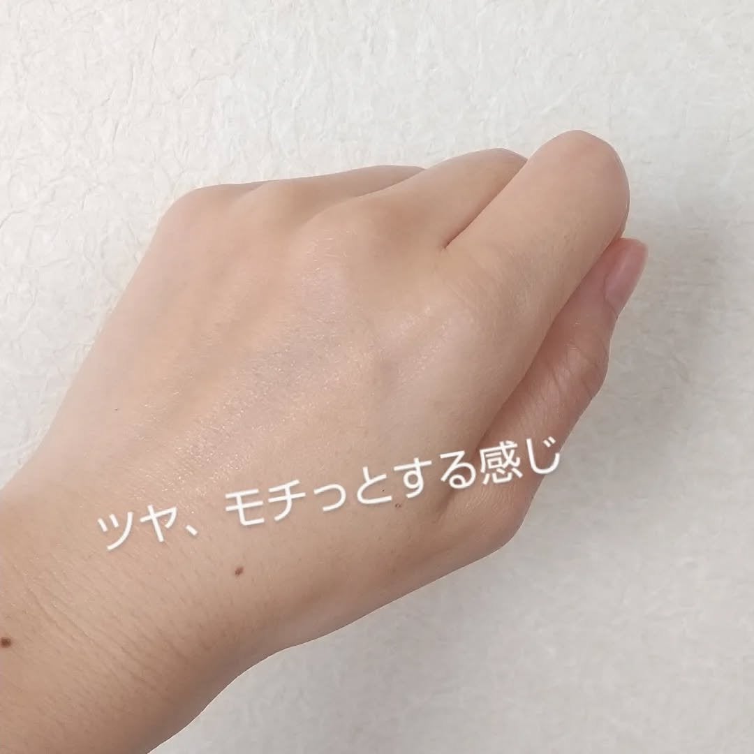 エッセンス ジェル/イオナ スパ&ミネラル/オールインワン化粧品を使ったクチコミ(3枚目)