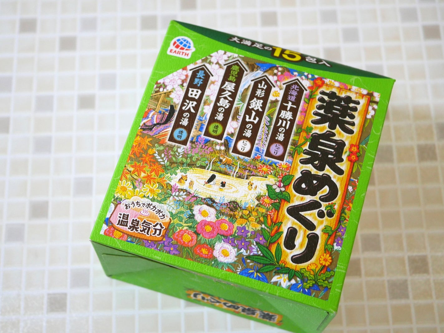 薬泉めぐり/アース製薬/入浴剤セットを使ったクチコミ(1枚目)