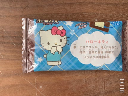 йаÑsÏ
ð¥ã³ã¹ã¡ð奜ããããšæ²¢å±±ç¹ããããð on LIPS ãããã£ã©ãããã§ã³ã¬ãŒãð«âšããkittyã¡ãã奜ãðð«¶ðãã«..ãïŒ5æç®ïŒ