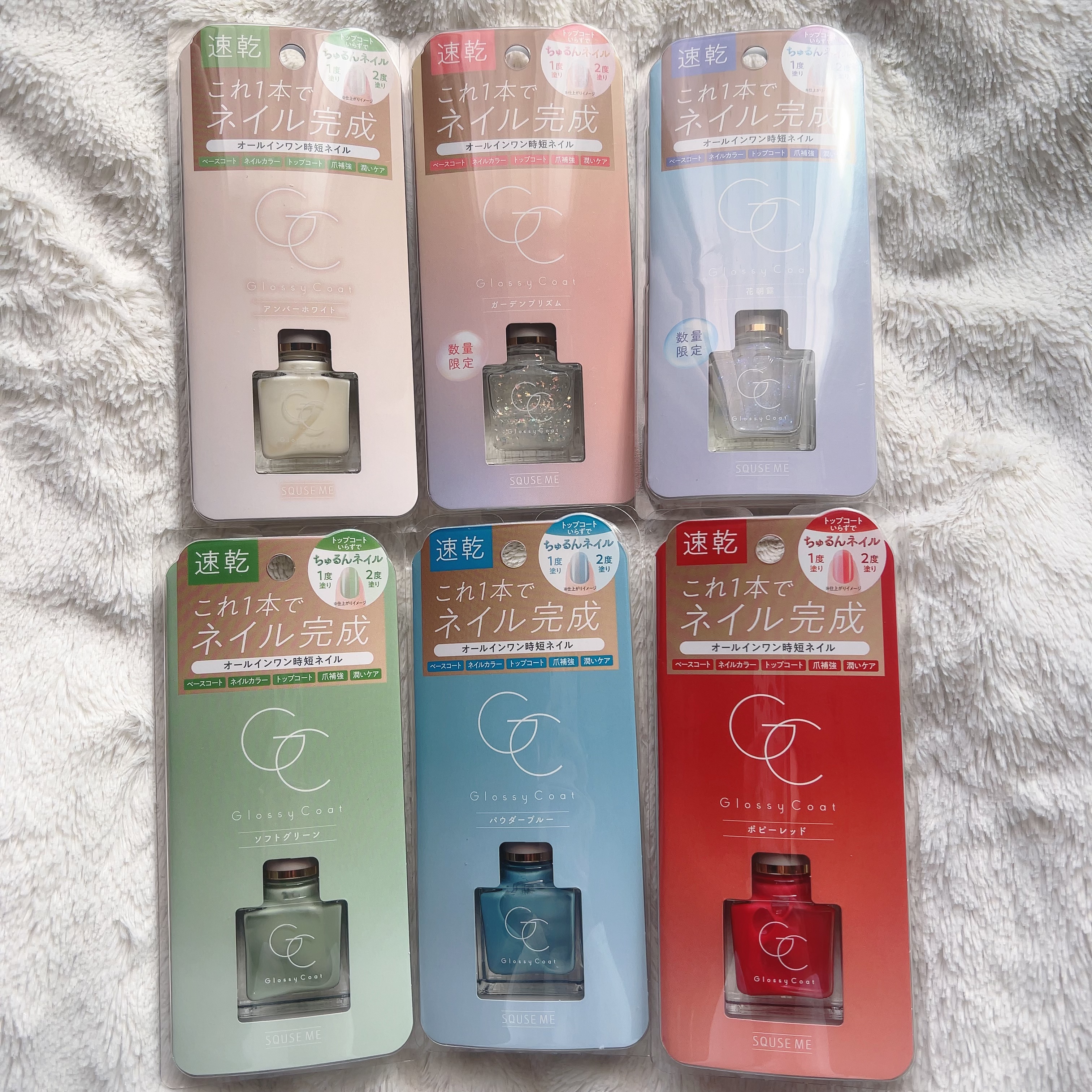 グロッシーコート ソフトグリーン/スキューズミー/オールインワンネイルを使ったクチコミ（1枚目）