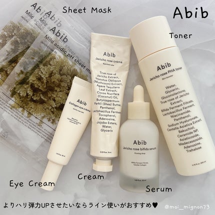 復活草ビフィダセラムファーミングドロップ/Abib /美容液を使ったクチコミ(4枚目)