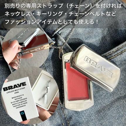 BRAYE LIPSLEEK/BRAYE/口紅を使ったクチコミ(2枚目)