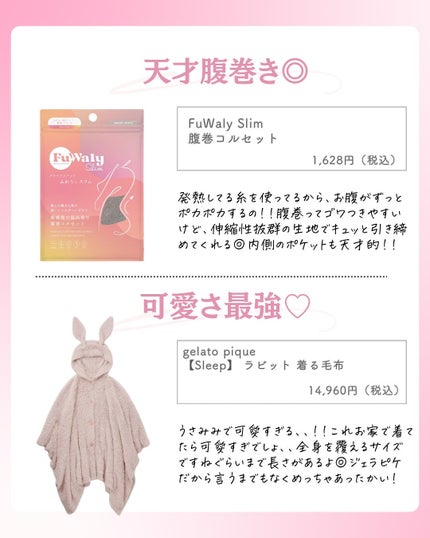 ðºð¬ðµðšðçŸå®¹ã¡ãã£ã¢ on LIPS ã@sena_biyouâïžâïžâïžä»ã®æçš¿ã¯ãã¡ãâšâšãã€ãã..ãïŒ6æç®ïŒ