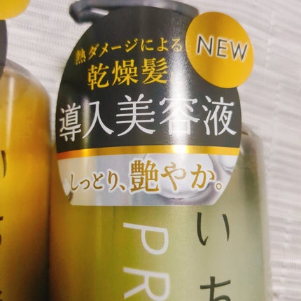 THE PREMIUM エクストラダメージケアシャンプー/トリートメント(シャイニーモイスト)/いち髪/市販シャンプーを使ったクチコミ(2枚目)