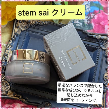 stem sai ローション/stem sai/化粧水を使ったクチコミ(6枚目)