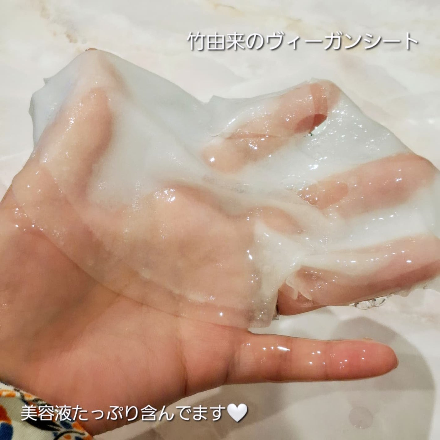 マデカッソシド エッセンシャルマスク/MEDIHEAL/シートマスク・パックを使ったクチコミ(2枚目)