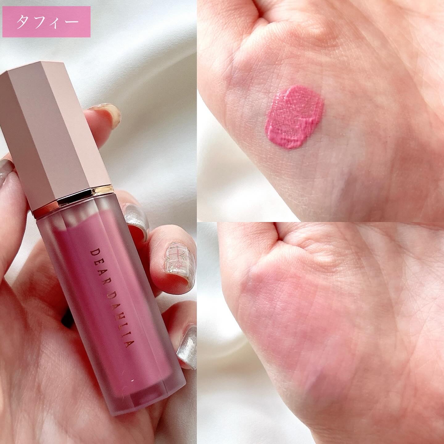 ペタルドロップリキッドブラッシャー/DEAR DAHLIA/リキッドチークを使ったクチコミ（3枚目）