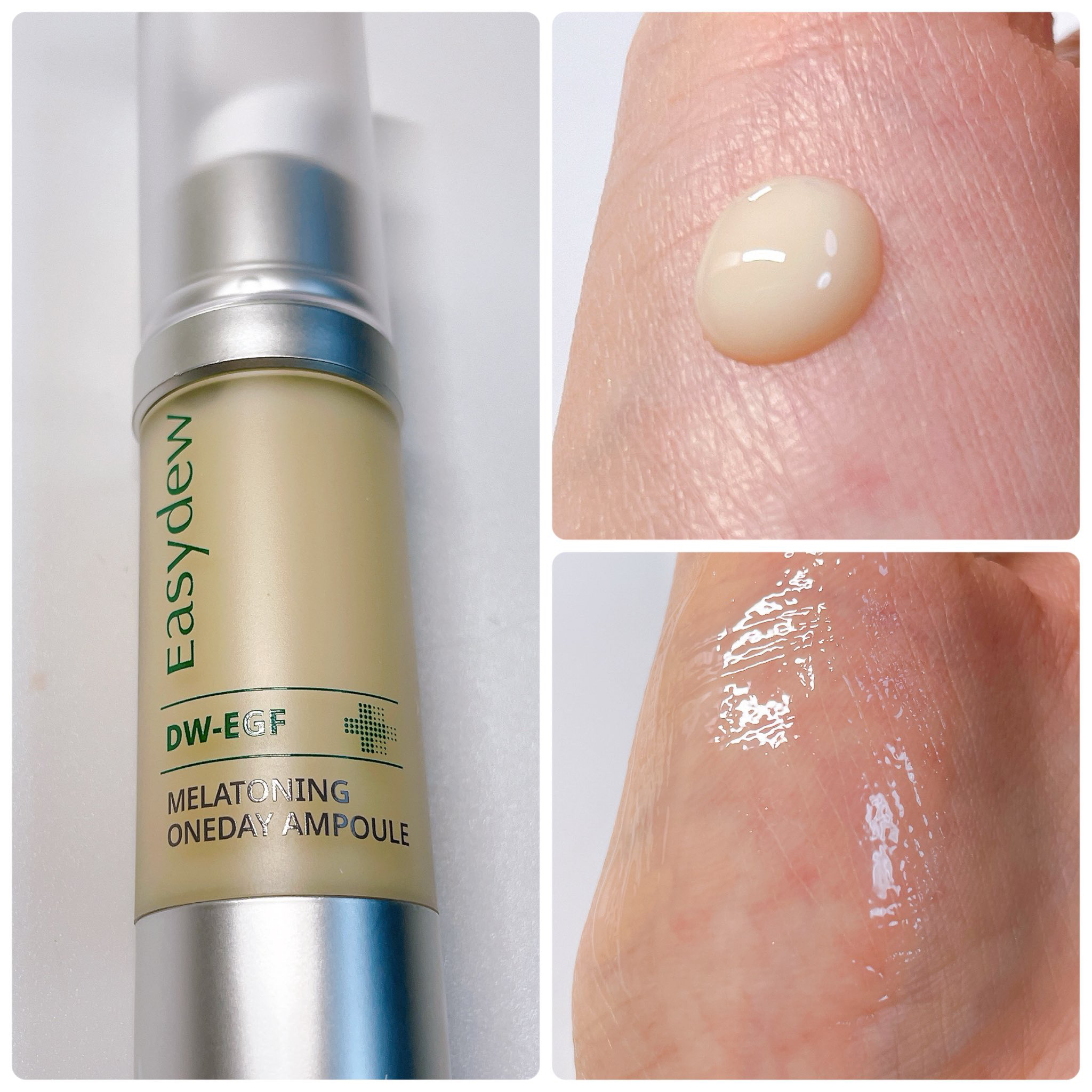 メラトーニングアンプル/Easydew/美容液を使ったクチコミ（2枚目）