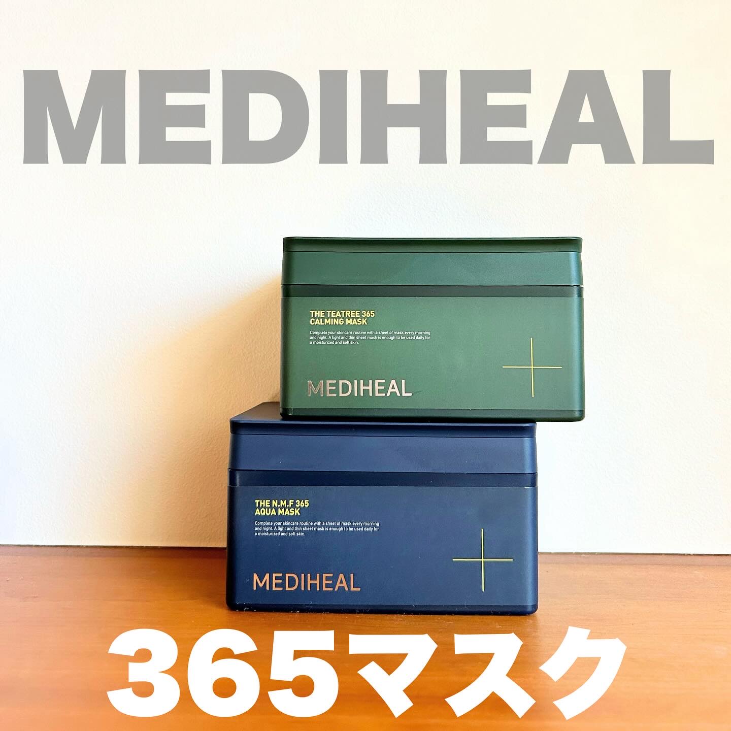 THE N.M.F 365 アクアマスク/MEDIHEAL/シートマスク・パックを使ったクチコミ（1枚目）