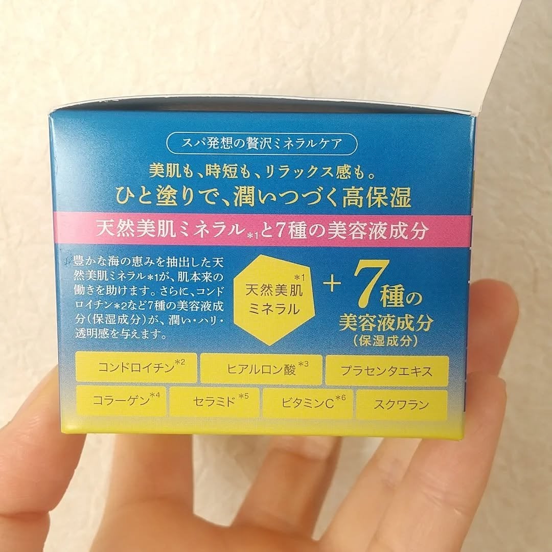 エッセンス ジェル/イオナ スパ&ミネラル/オールインワン化粧品を使ったクチコミ(6枚目)