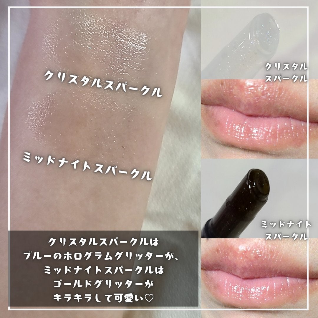 ハニーメルティングリップ/ネイチャーリパブリック/口紅を使ったクチコミ(2枚目)