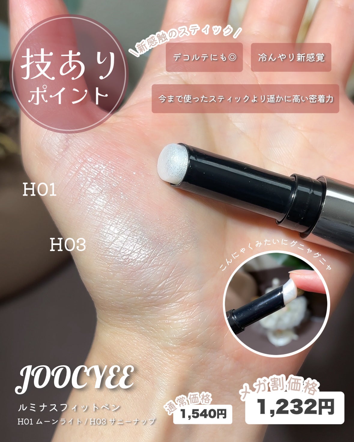 デュアルチーク/2aN/パウダーチークを使ったクチコミ(7枚目)