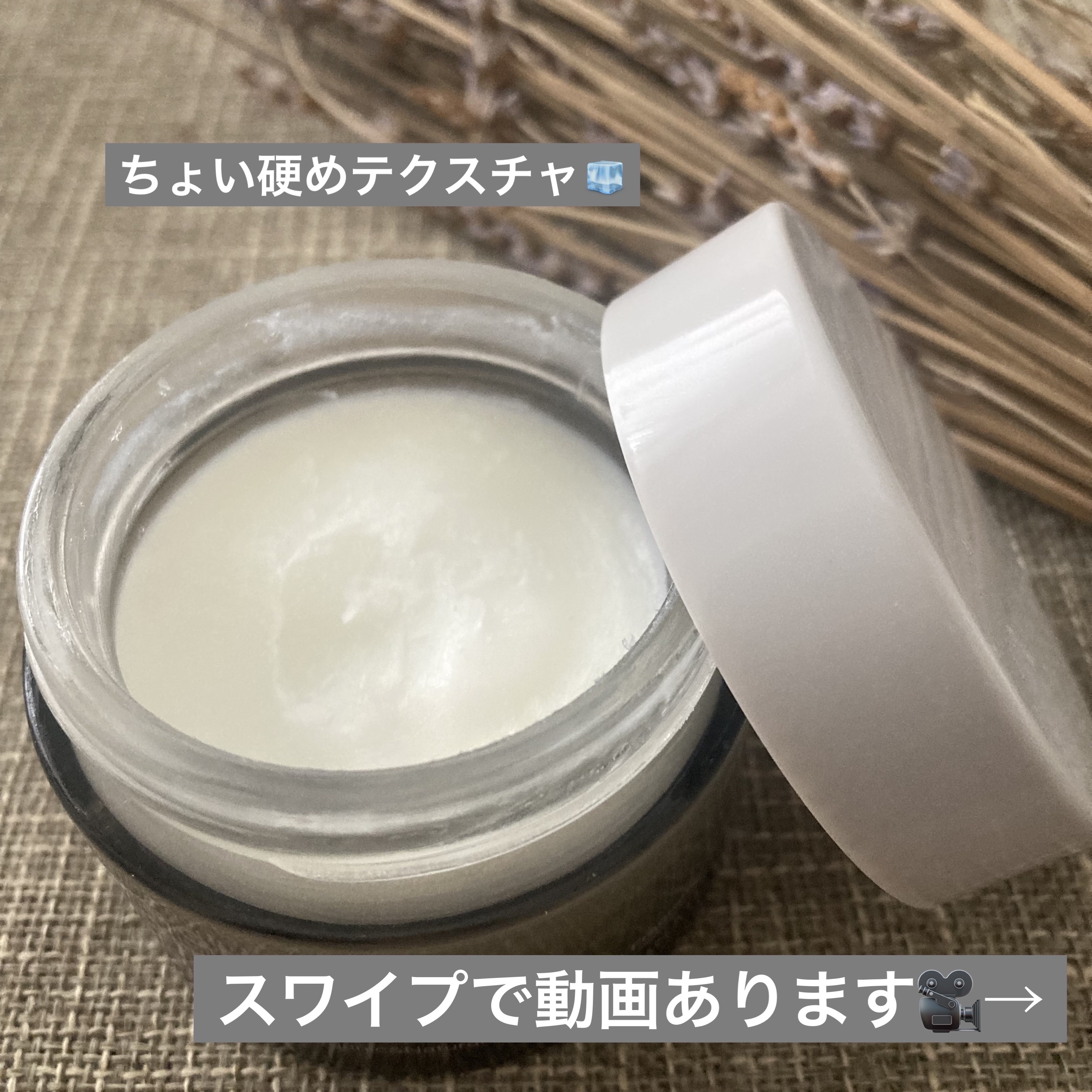 オーガニックバーム（ウェットアレンジ）/AROMA KIFI/ヘアバームを使ったクチコミ（2枚目）