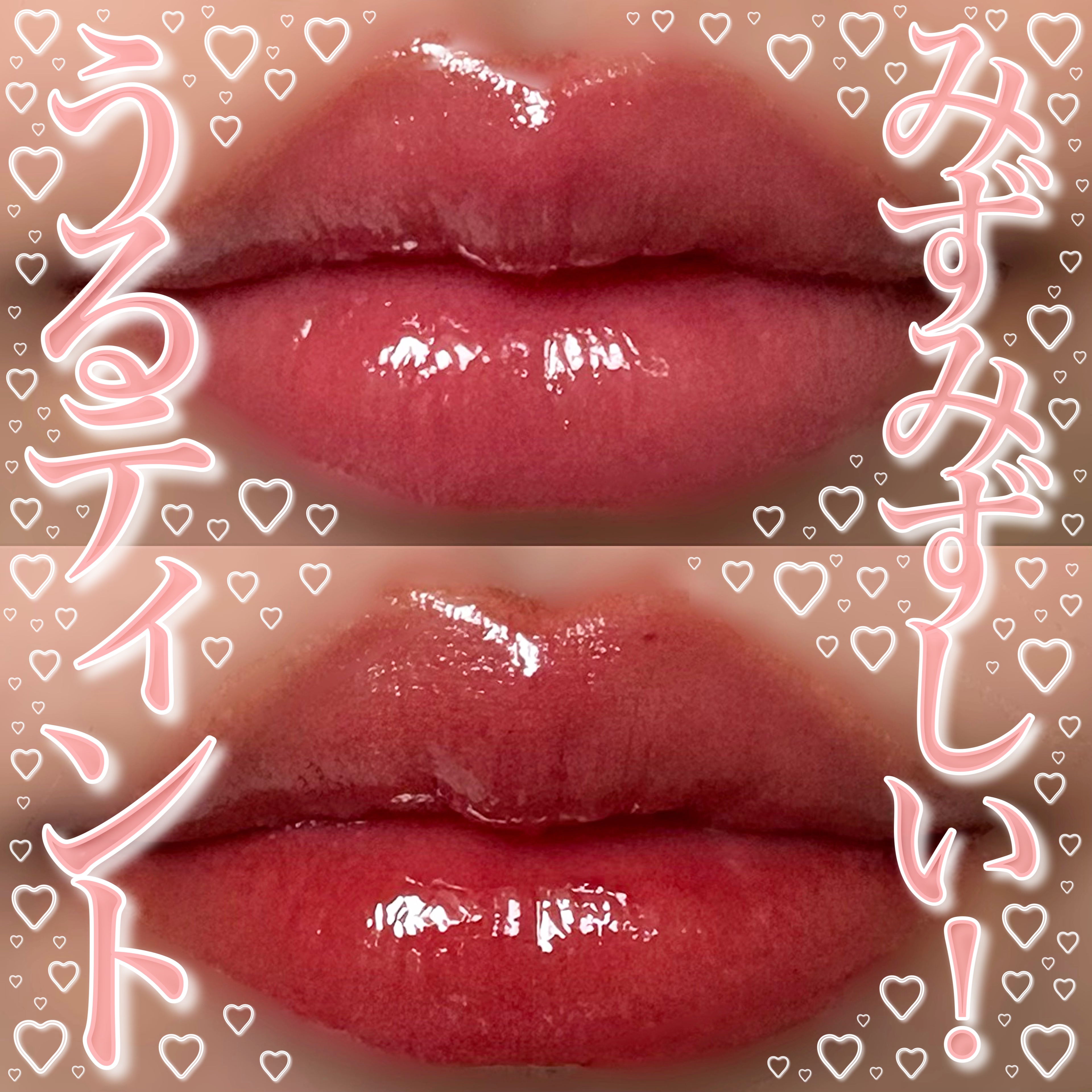 フローウェーブティント/COSNORI/リップティントを使ったクチコミ（1枚目）