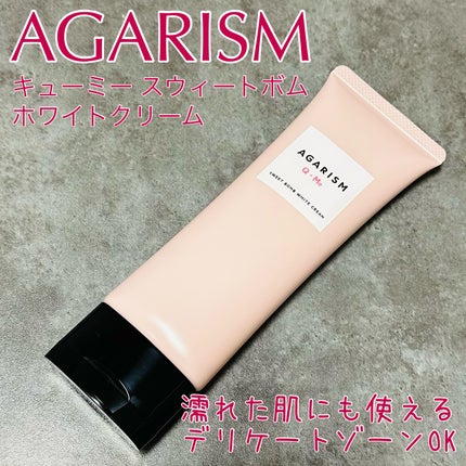 キューミースウィートボムホワイトクリーム/AGARISM/ボディクリームを使ったクチコミ(1枚目)