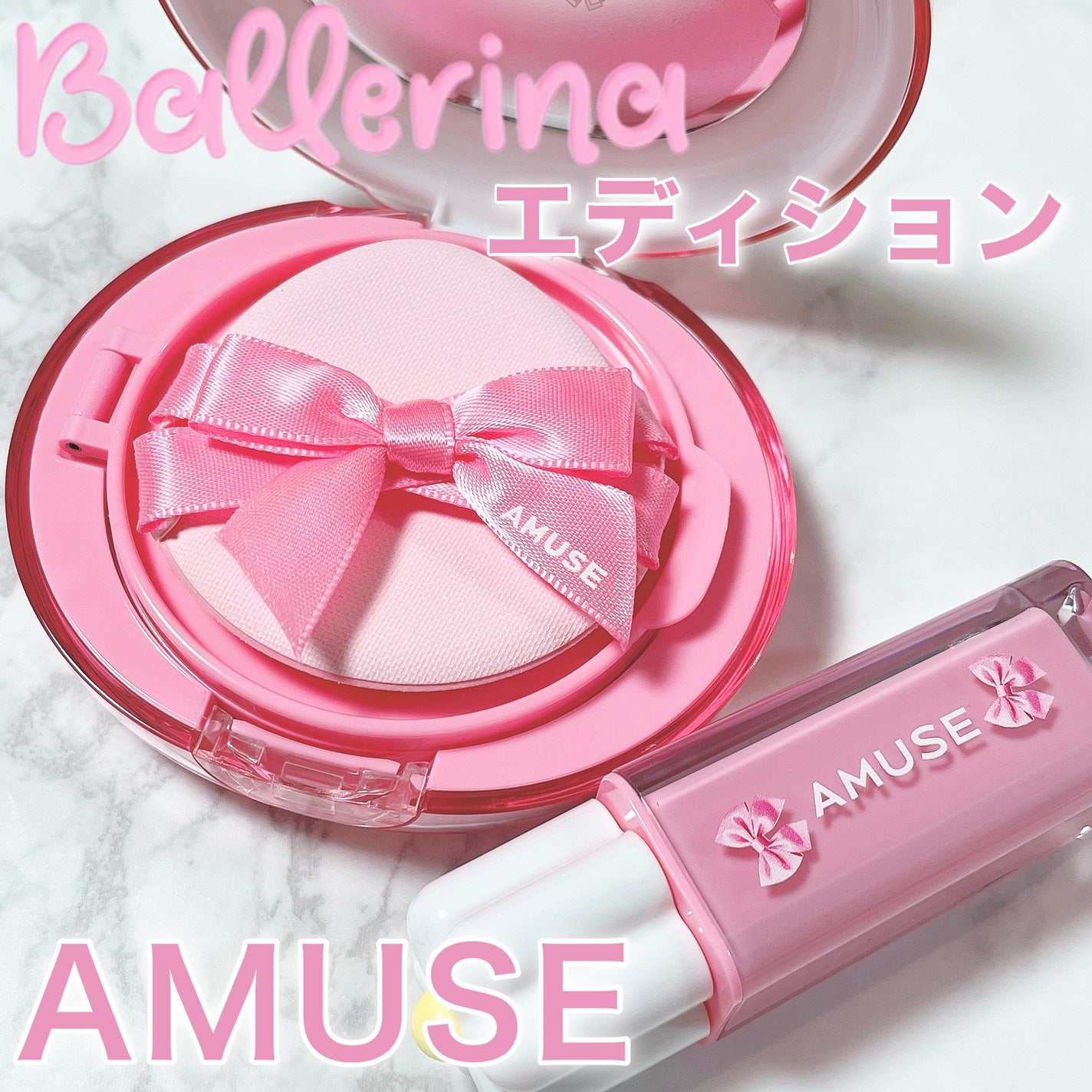 デューティント/AMUSE/リップティントを使ったクチコミ(1枚目)