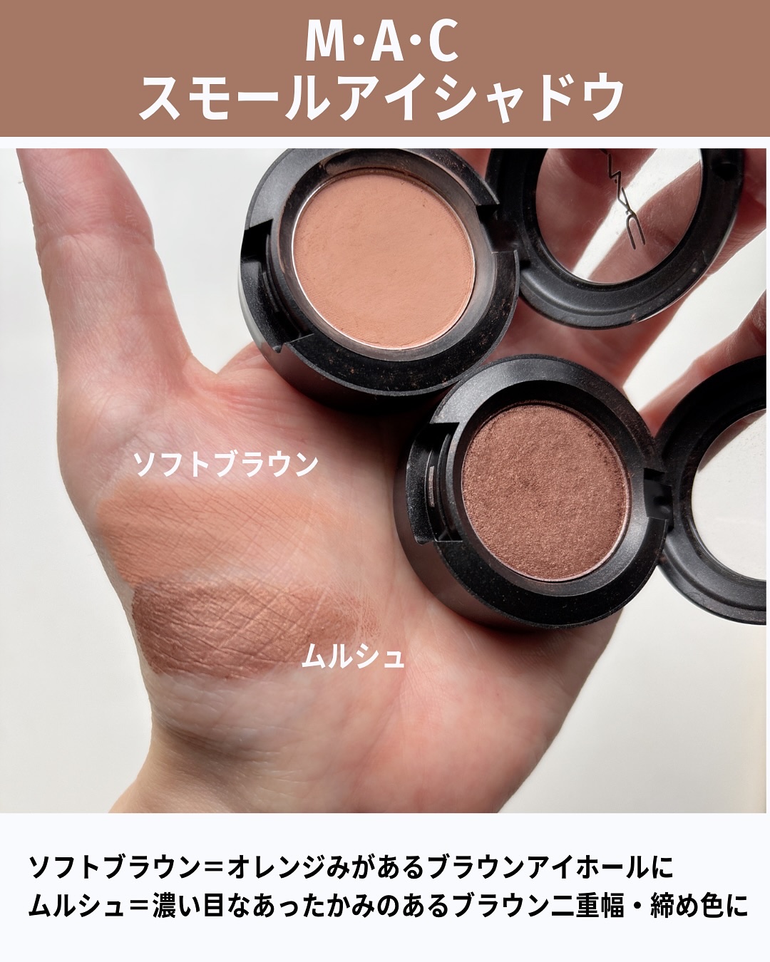 ロングウェア クリーム シャドウ スティック 03 バーク/BOBBI BROWN/スティックアイシャドウを使ったクチコミ（3枚目）