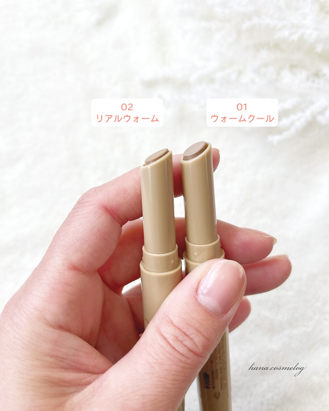 シェイプマジックスティック/MilleFée/シェーディングを使ったクチコミ（2枚目）