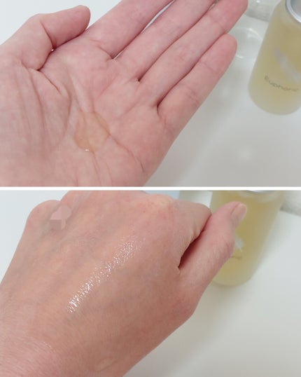 P.P.エッセンス/Euphoric/美容液を使ったクチコミ(4枚目)