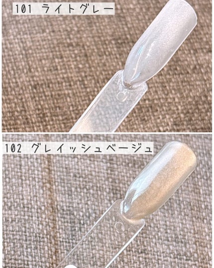 マグネットスティックネイルジェル/3COINS/ジェルネイルを使ったクチコミ(5枚目)