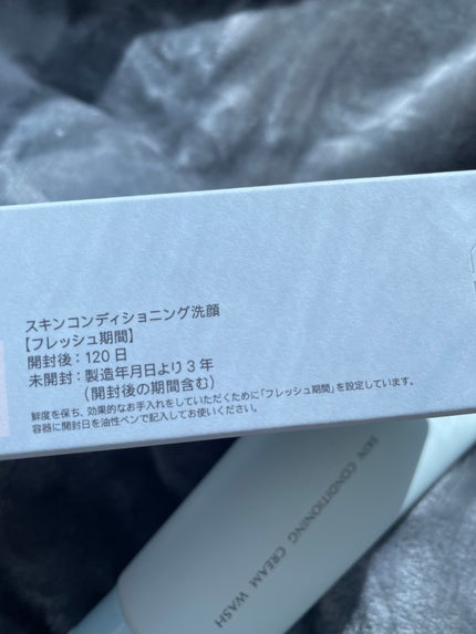 スキンコンディショニング洗顔/ファンケル/洗顔フォームを使ったクチコミ(4枚目)