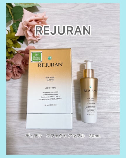 デュアル エフェクト アンプル/REJURAN COSMETICS/美容液を使ったクチコミ(1枚目)