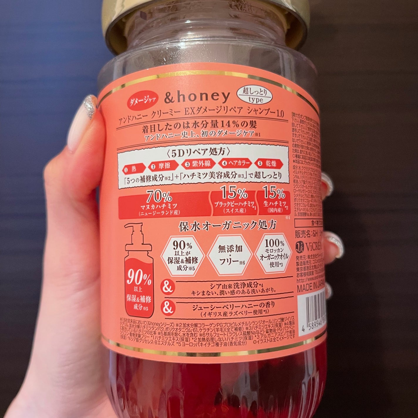 Creamy EXダメージリペアシャンプー1.0/ヘアトリートメント2.0/&honey/市販シャンプーを使ったクチコミ(2枚目)