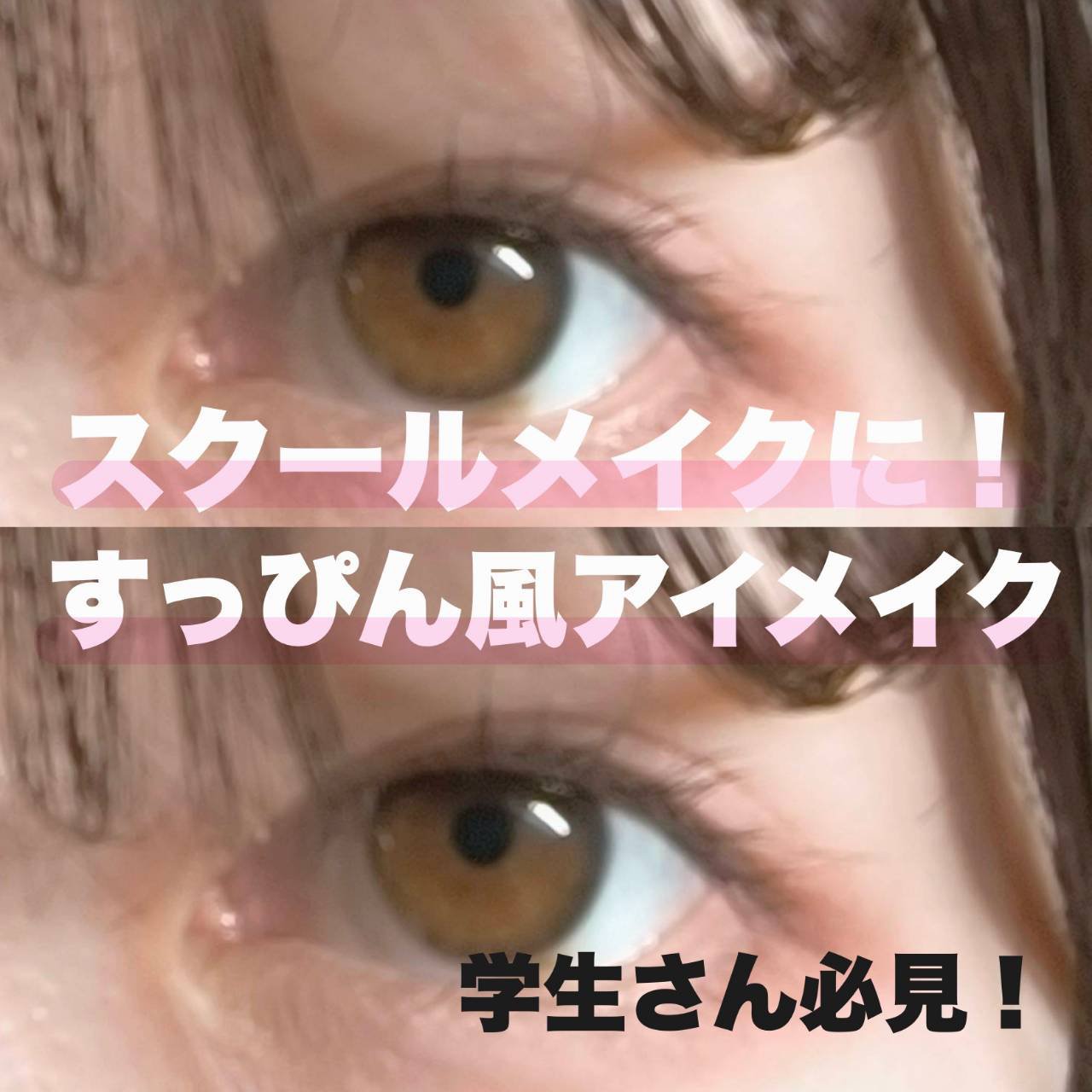 クリア マスカラR/CEZANNE/マスカラ下地を使ったクチコミ（1枚目）