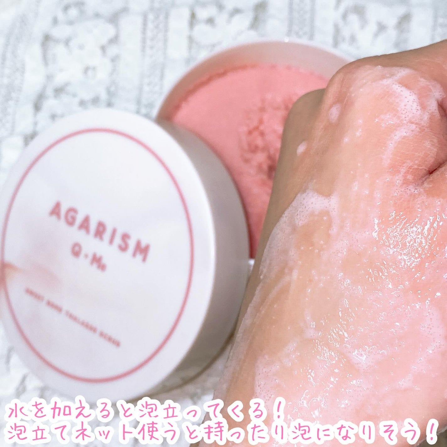 キューミースウィートボムタラソスクラブ ピオニーブーケの香り/AGARISM/ボディスクラブを使ったクチコミ(7枚目)