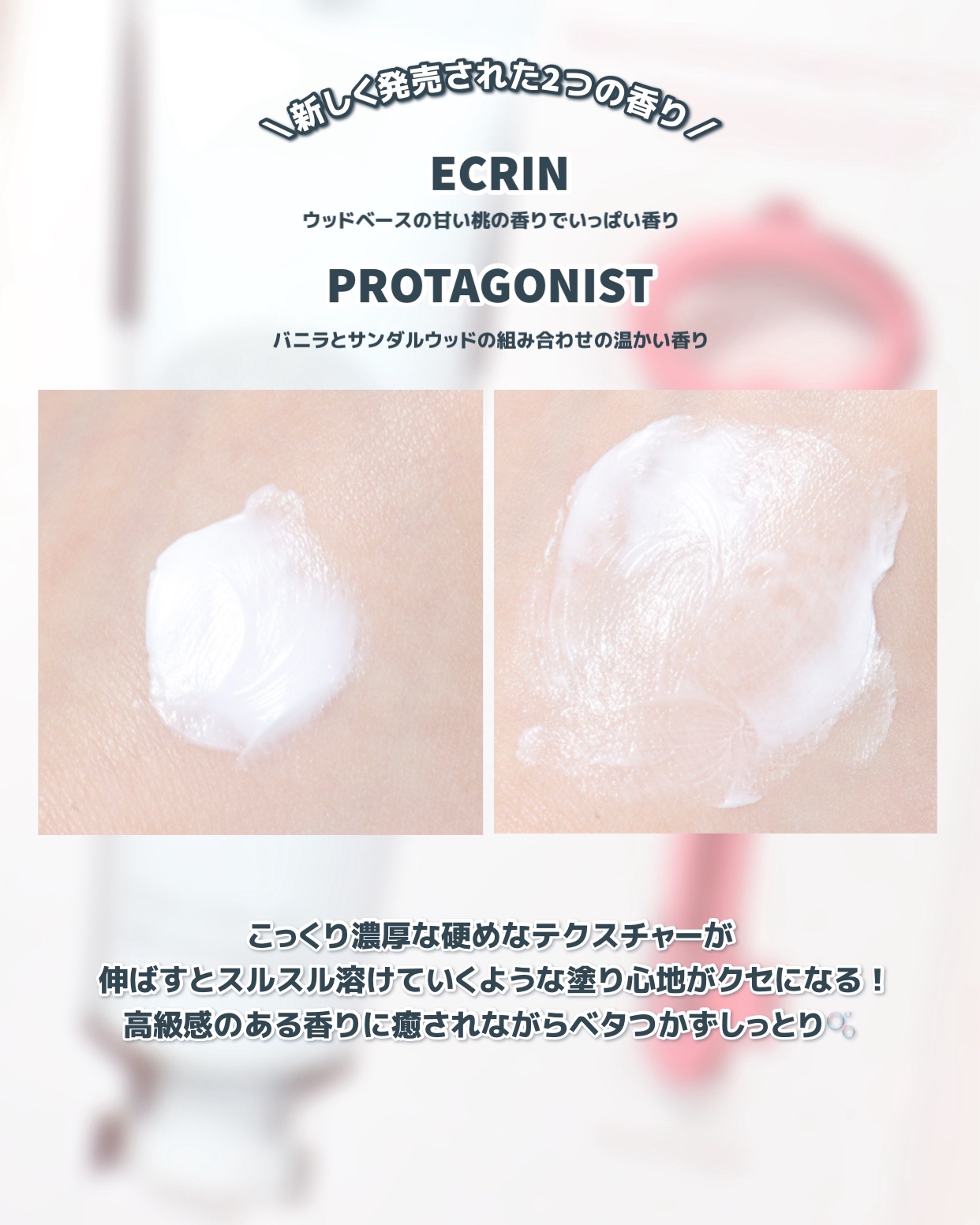 ハンドクリーム/LUVFUME/ハンドクリームを使ったクチコミ（3枚目）