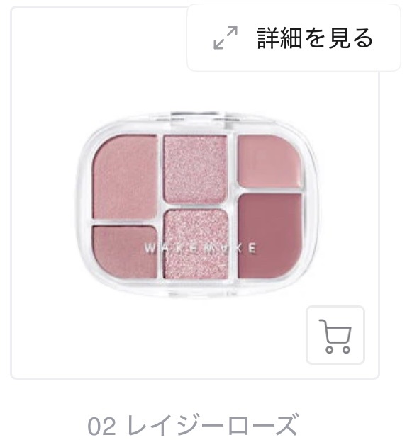 コンマス オン ライフ ブライトニング クレンジングバーム/Heart Percent/クレンジングバームを使ったクチコミ（1枚目）