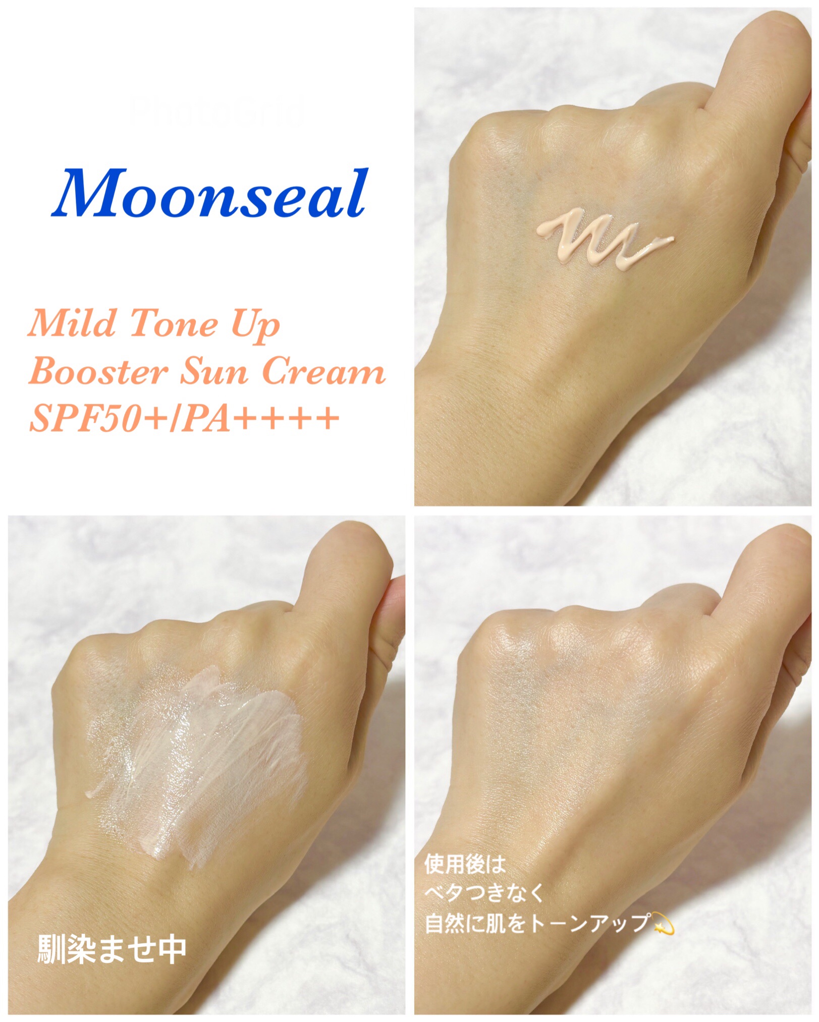 を使ったクチコミ（3枚目）