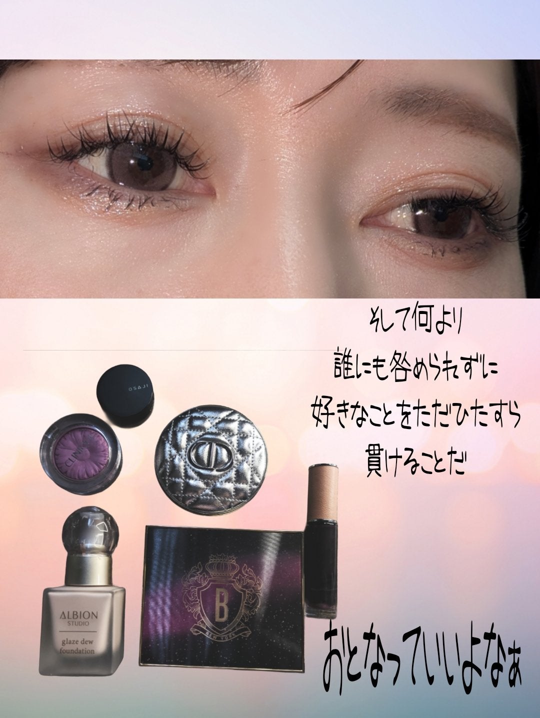 ããŒã¯ ããã/CLINIQUE/ããŠããŒããŒã¯ã䜿ã£ãã¯ãã³ãïŒ5æç®ïŒ