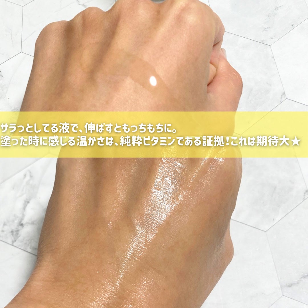 フレッシュリージュースドビタミンドロップ(35ml)/Klairs/美容液を使ったクチコミ(4枚目)