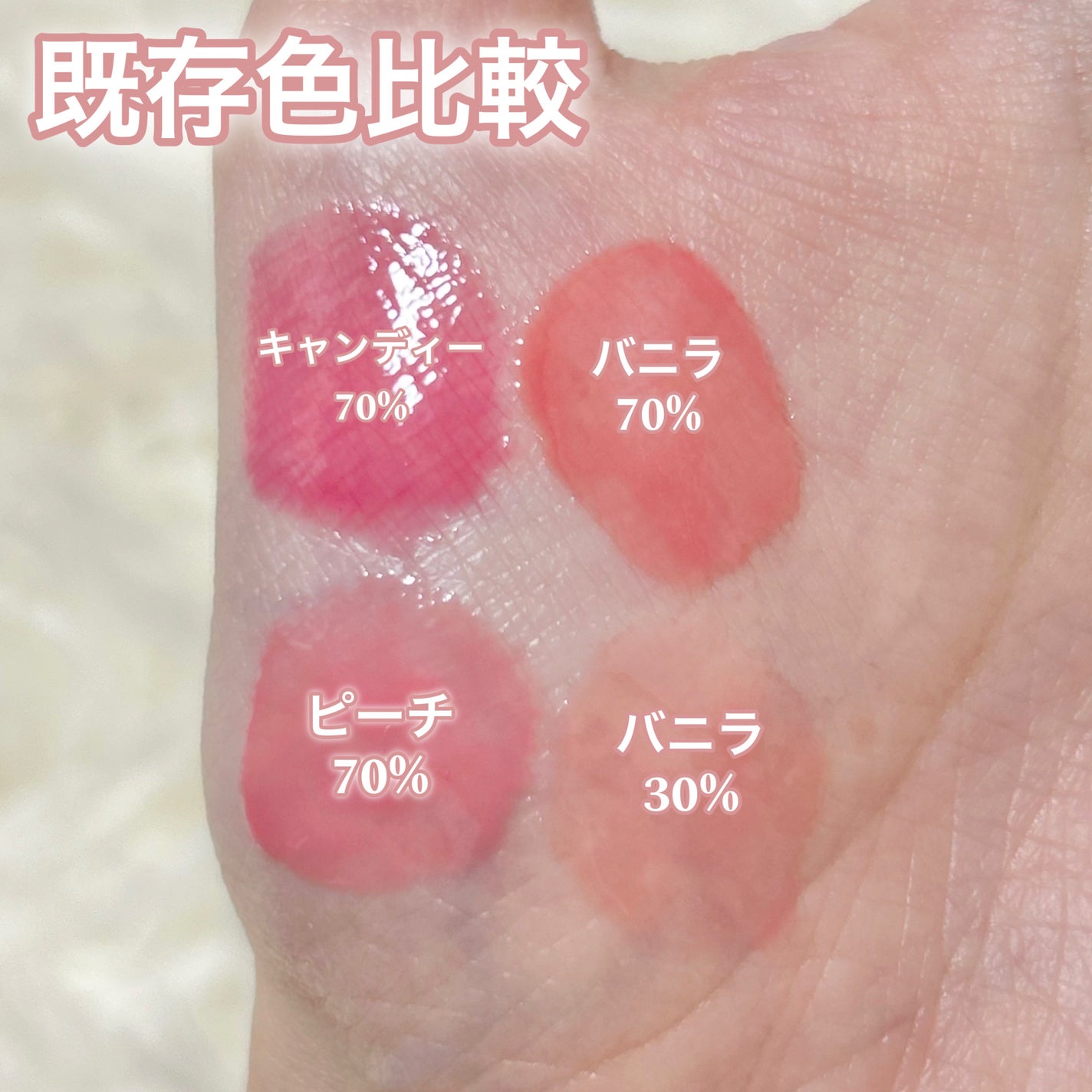 フィー 3Dボリューミンググロス/fwee/リップグロスを使ったクチコミ(3枚目)