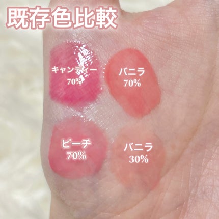 フィー 3Dボリューミンググロス/fwee/リップグロスを使ったクチコミ(3枚目)