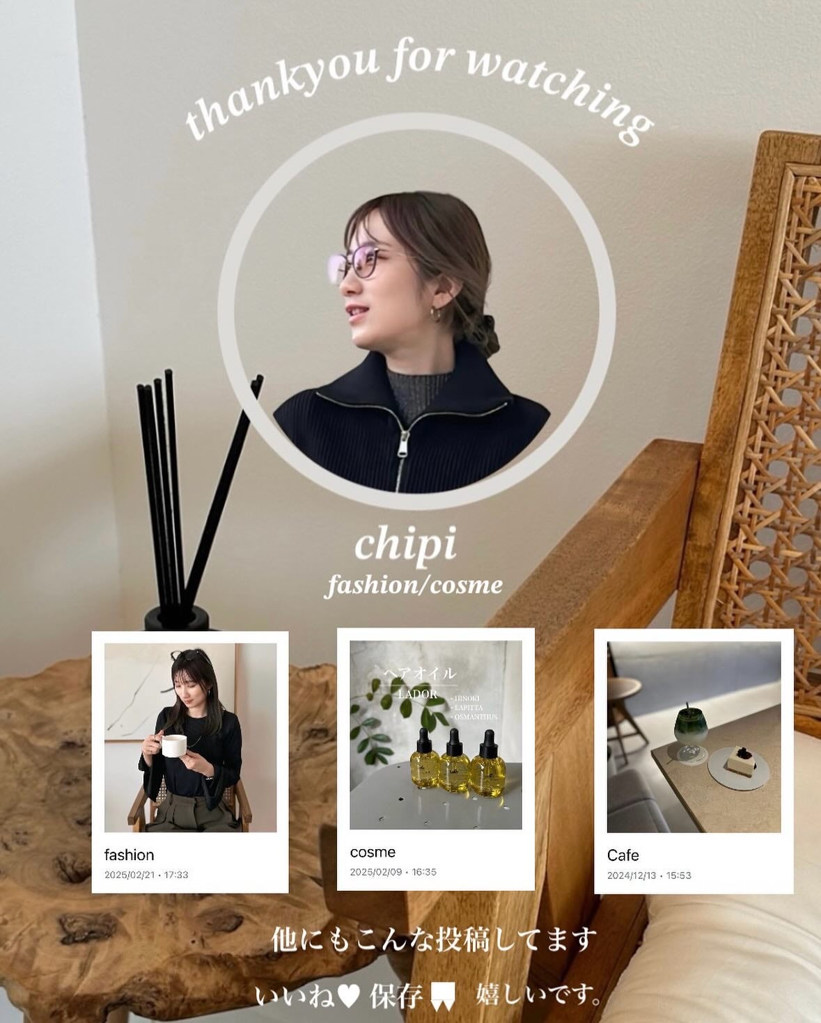 chipi on LIPS 「._______________narkaシュガーラビングリッ..」(8枚目)